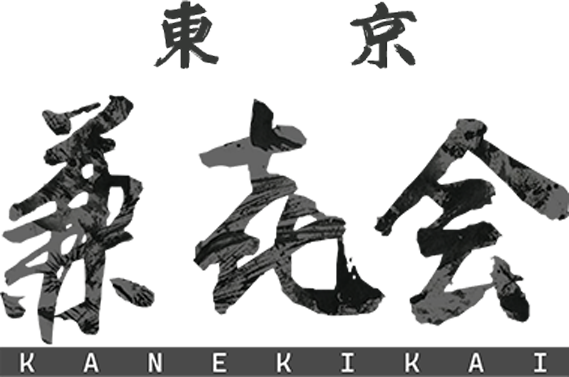 東京兼喜会